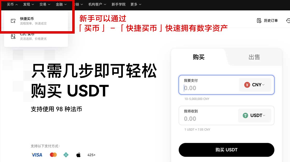 币安移动端下载总失败？币安安卓版下载3步解决身份验证流程