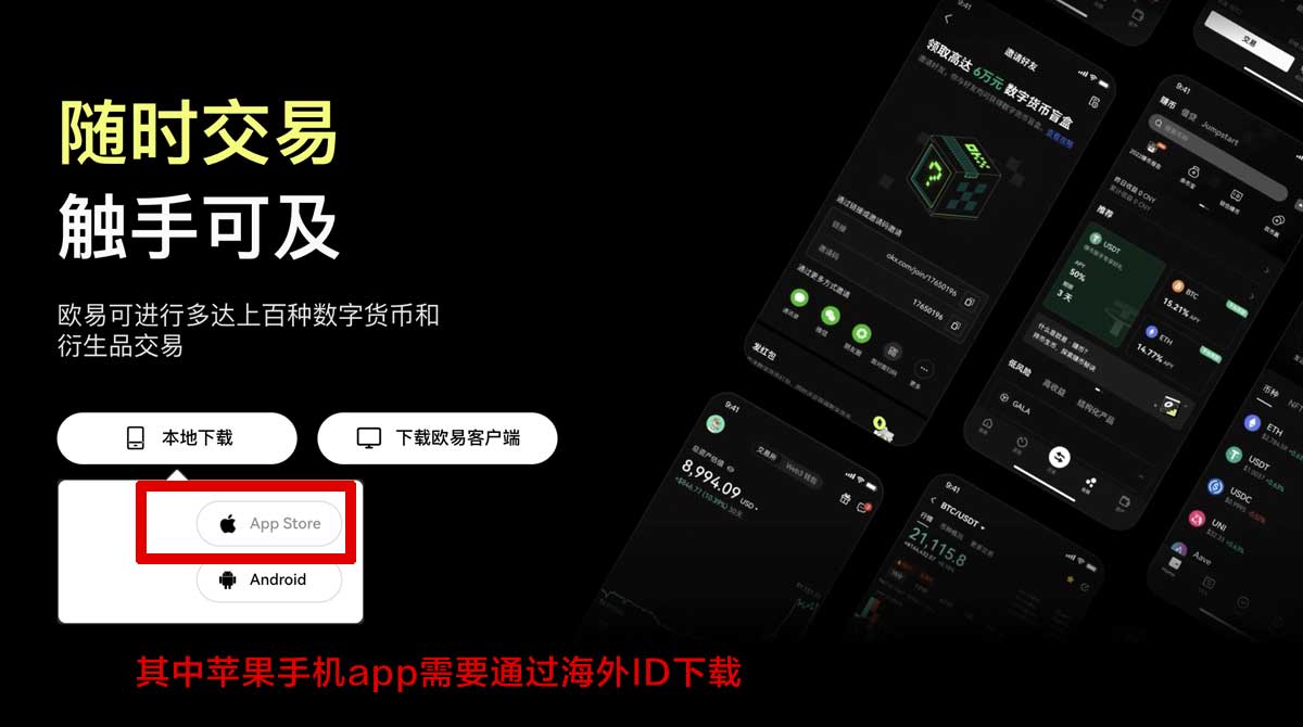 币安移动端下载总失败？币安安卓版下载3步解决充值资金方法